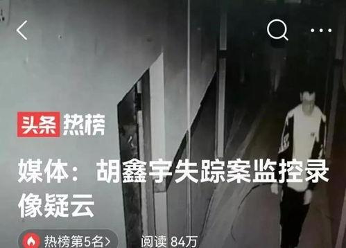 常州最新爆料事件新闻,惊曝事件背后真相揭晓  第3张