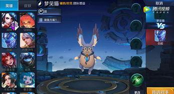 王者荣耀红皮最新爆料视频,神秘英雄红装亮相,技能特效惊艳全场 第2张 王者荣耀红皮最新爆料视频,神秘英雄红装亮相,技能特效惊艳全场 第2张