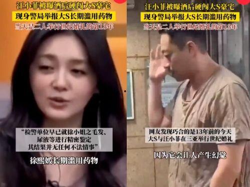 高阳王婆大虾被爆料视频,揭秘网红美食背后的真相  第2张